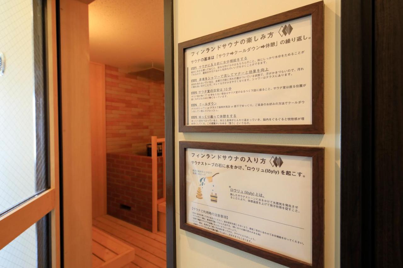 Yutoriro Bandai Atami Hotel Koriyama  Luaran gambar