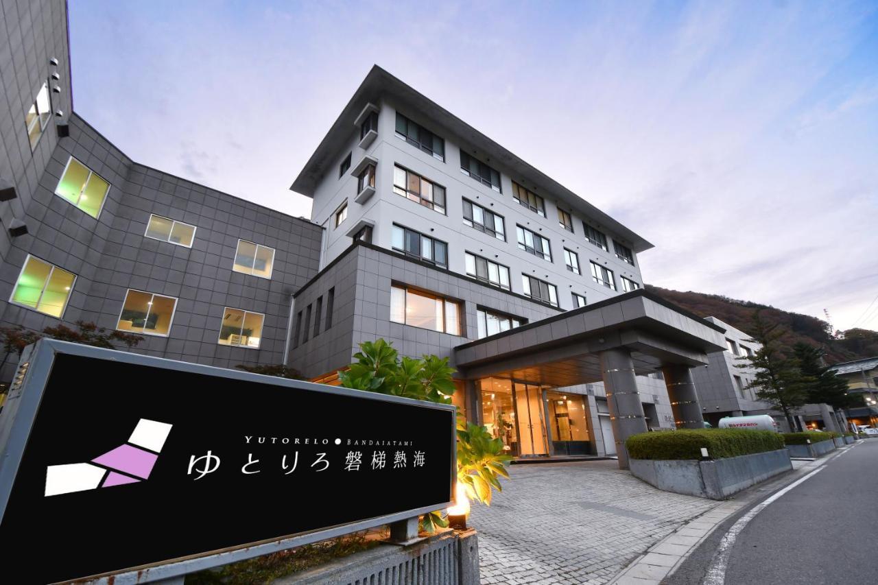 Yutoriro Bandai Atami Hotel Koriyama  Luaran gambar