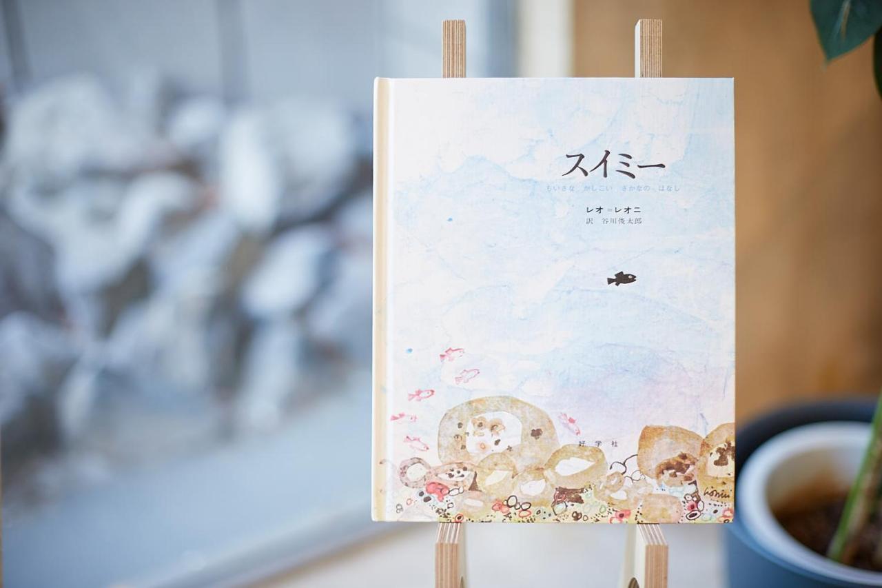 Yutoriro Bandai Atami Hotel Koriyama  Luaran gambar